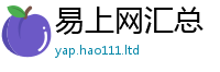 7777788888管家婆老家凤凰在王中王493333WWW马头诗